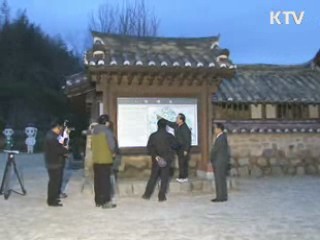 유인촌 장관, 서부경남 문화관광 현장 탐방