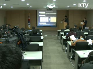 학업성취도 평가…학력 향상 비결은?