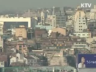 도심 역세권 소형주택 공급 확대