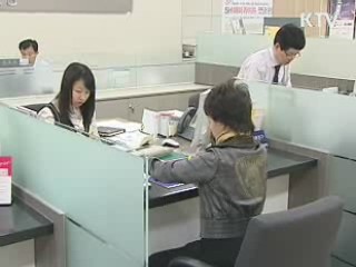 대부업 법정 최고이자율 44%로 인하