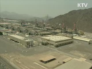 2020년 '해수 담수화' 6조원 수주 달성