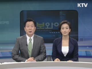 정보와이드 6 (228회)