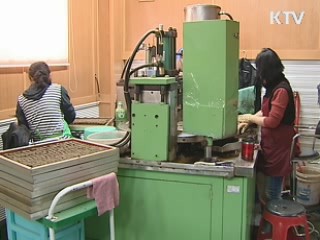 우수 한약제품 해외 진출 지원