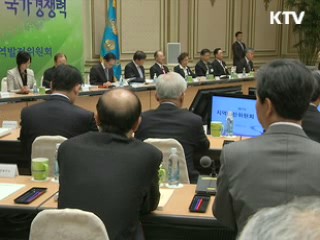 이 대통령 "열정 갖고 일하는 곳 중점 지원"