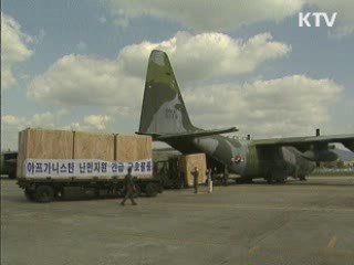 한국, 유엔 세계식량계획 집행이사국 최초 진출