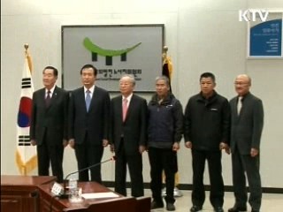 '타임오프 한도' 오늘 고시