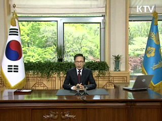 체감경기 확산 위해 '비상경제정부' 연장