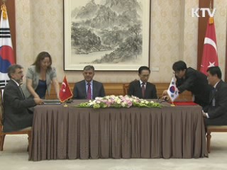 한-터키 정부간 원전협력 MOU 체결