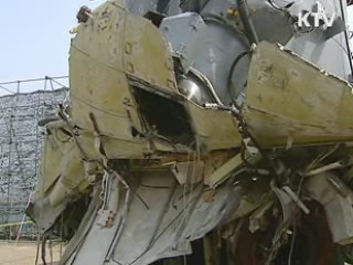 美, 토론토 G8, G20서 천안함 논의