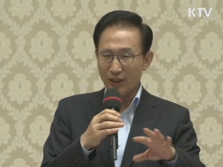 "서울 G20, '세계의 인정받을 기회'"