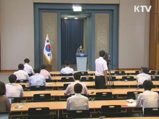 이 대통령 "국방개혁 시간 끌지 말고 추진"