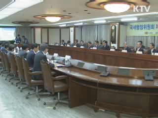 성실납세 中企 세무조사 완화 추진