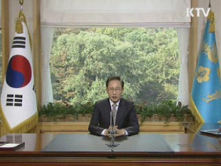 이 대통령 51차 라디오·인터넷 연설 다시 듣기