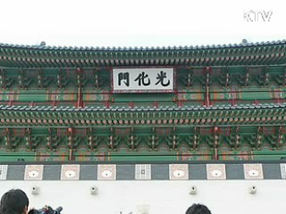 문화재청 "광화문 현판 균열은 자연현상"