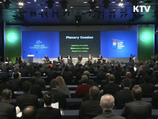 "개발 격차 해소, 저개발국 민간투자 필수"