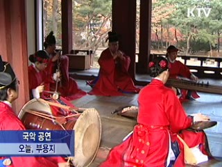 정상 배우자들, 1박 2일간 '한국문화에 흠뻑'