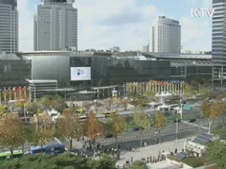 "G20 성공은 국민 협조 덕분"