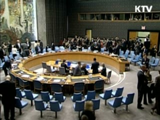 국제사회 협조 요청…안보리 회부는 '신중'
