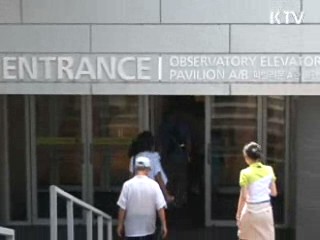 15일 전국민 대피훈련 실시