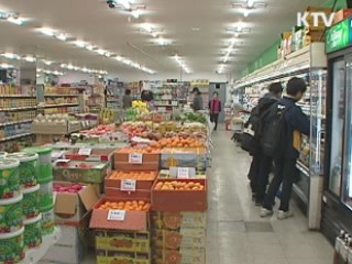 내년 예산으로 달라지는 국민생활