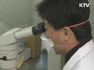 "기후변화 대응 이끄는 녹색강국 실현"