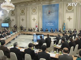 '서울 G20 보고회의' 대한민국 비전 제시