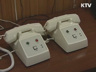 남북 판문점 적십자채널 8개월만에 복원