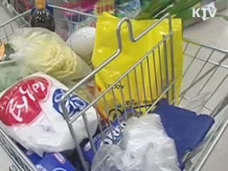 기준금리 0.25%P 인상···물가 안정 초점