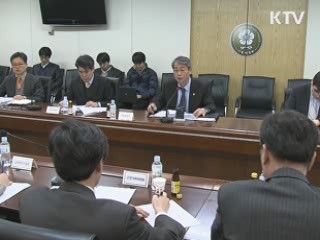 정부, 부처별 물가 감시체제 돌입