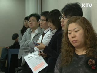 남북 '대화' 준비 착수···2월 중순 예비회담