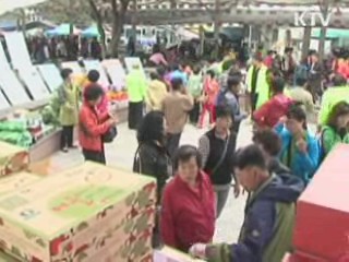 구제역 피해 지역 '특산품 직거래 장터' 운영