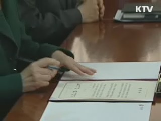 압류방지 통장, 저소득층 생계비 지킨다