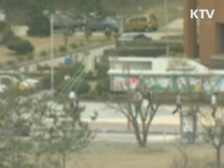 경영부실 대학엔 학자금 대출제한