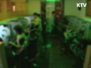 '학생 정신건강 서비스' 지원 확대