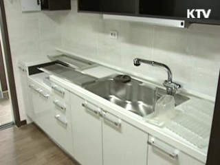 공공분양·임대 1만 6천여가구 조기 입주