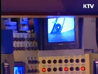 정부 "北 UEP 안보리 대응 계속 추진"