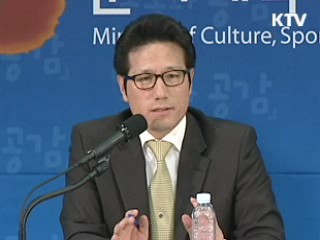 "정책 홍보, 국민의 눈높이에서 소통 강화"