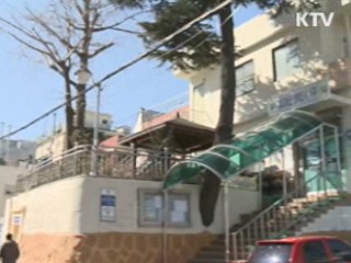 "부산에 이사 오신 걸 환영합니다"