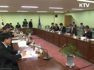 기름값·통신비 등 TF 활동 조기 마무리