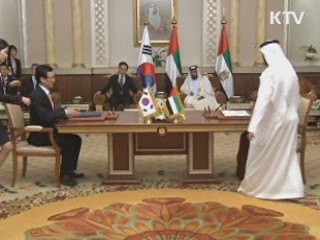 유사시 7일간 원유 사용분 국내 비축