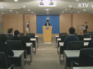 정부 "北 주민, 기상상황 보며 해상 송환"