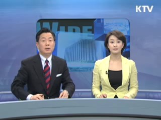 정책 와이드 (122회)