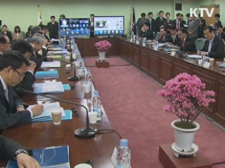 석유제품 선물시장 개설, 가격경쟁 촉진