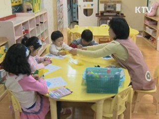 부산시, 시간 연장 어린이집 확 늘렸다