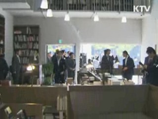 김윤옥 여사, 파주 도서문화축제 참관