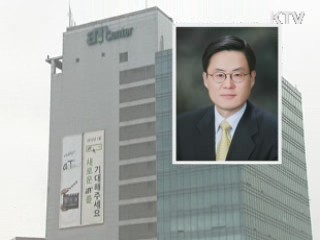 농수산물유통공사 김재수 신임 사장 취임