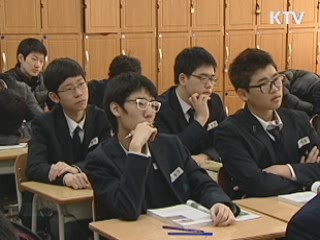 자사고 내년부터 학생 전학·입학전형 자율결정