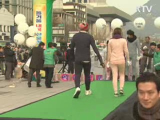 겨울엔 내복입고 에너지 절약하자