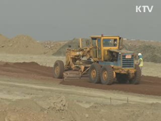 새만금 첨단 농업단지 조성 본격화