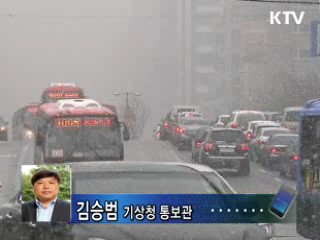 서울 5.6㎝ 눈 내려...밤까지 더 내려